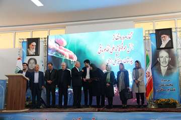 بهره برداری بخش موقوفه نظام مافی بیمارستان روانپزشکی رازی